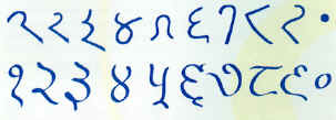 j1-nbr2.jpg (27477 octets)
